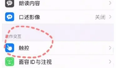 微信桌面时钟怎么添加到桌面