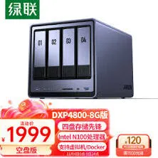 家庭云存储NAS选择方法完整教程