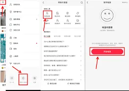 小红书笔记限流无通知诊断违规详解