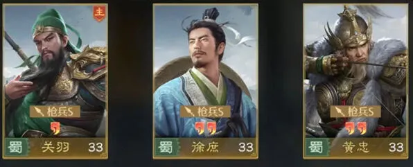 九牧之野蜀魏开局对比攻略