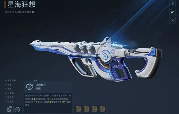异常逆战