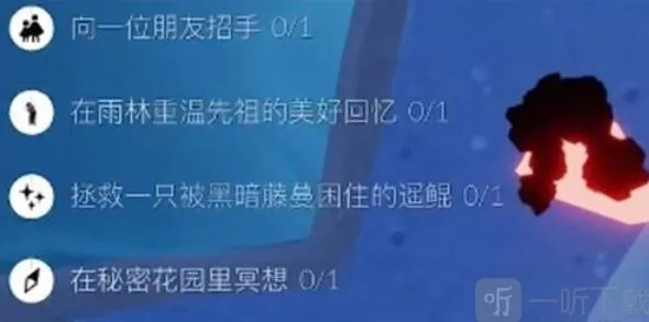 《一路》10.21任务攻略分享