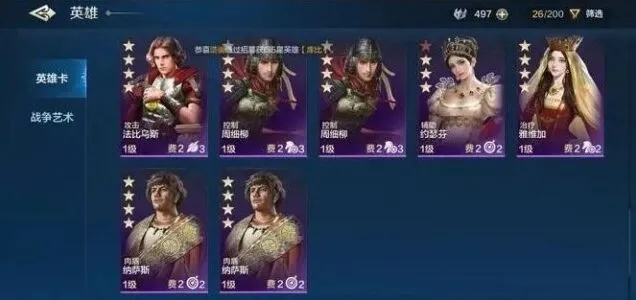 世界启元新手