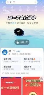 微信支付宝新年好运红包发送方法全解
