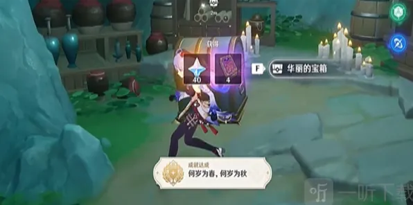 原神何岁为春成就详细攻略