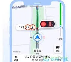 高德地图人工客服解决导航问题技巧