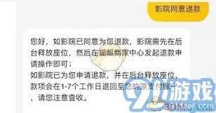 美团电影票未付款订单如何取消