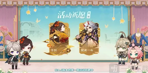 原神4.5版本万叶叶天帝抽取建议