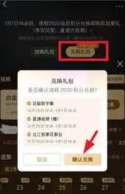 微信超点
