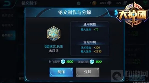 王者荣耀坦克