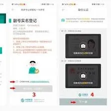《抖音》注册多个账号是否会限流详解