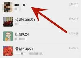 微信520红包玩法教程分享