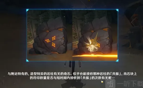 原神钟离