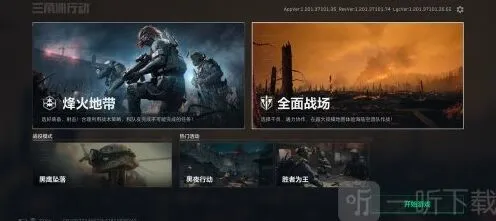 三角洲行动巴克什藏宝图完整指南