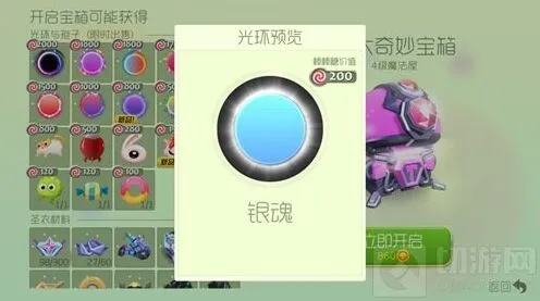 球球大作战银魂获取方法技巧
