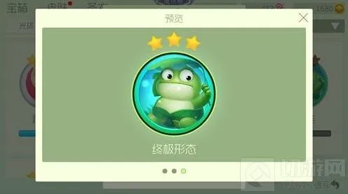 球球大作战葫芦蛙碎片怎么用 3星葫芦蛙合成教程