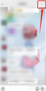 《微信》如何设置关注群成员