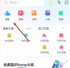 百度如何关闭
