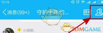 QQ群机器人小冰位置使用指南
