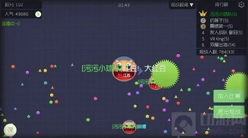 球球大作战名字长度修改技巧与上限分析