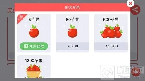 贪吃蛇大作战充值购买皮肤玩法说明