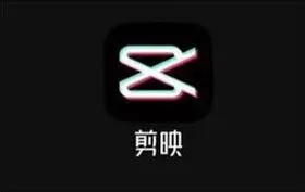 剪映如何保存草稿继续编辑
