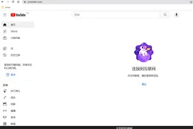 《抖音》APP使用操作详解