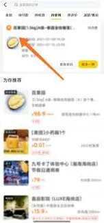 美团团购券转赠后退款技巧