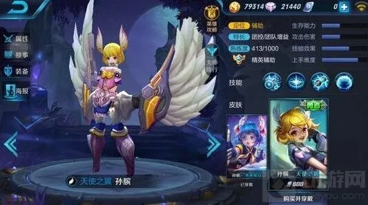 王者荣耀孙膑大招释放时机解析