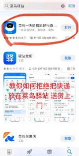 抖音购物时设置送货上门的操作技巧分享