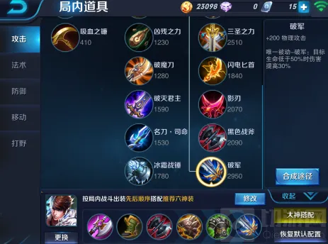 王者荣耀赵云半肉流出装 玩法技巧全解