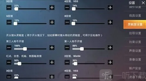 和平精英分享