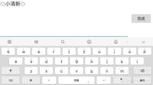 《球球大作战》名字云朵设置技巧教程