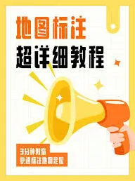 高德外卖配送进度查询指南
