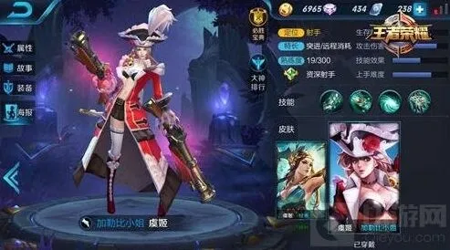 《王者荣耀》虞姬技能使用指南 新手向详解