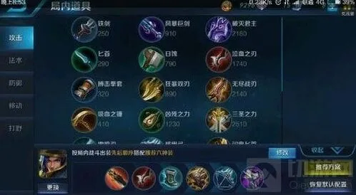 王者荣耀刘备实战技巧分享