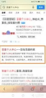 百度文库会员续费关闭技巧