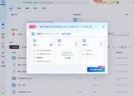夸克生成