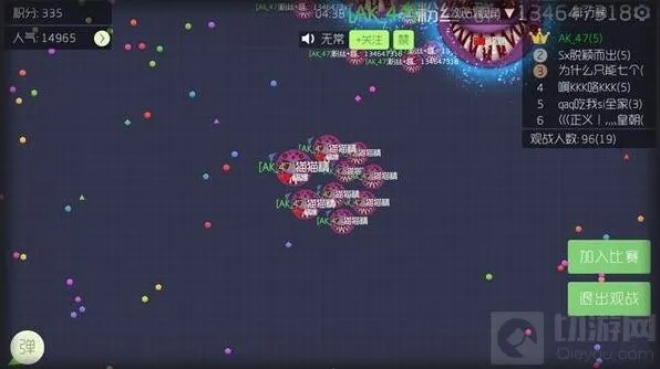 球球大作战队员权限知识大全