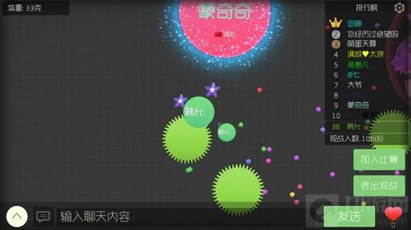 球球大作战紫色五角星孢子获得攻略