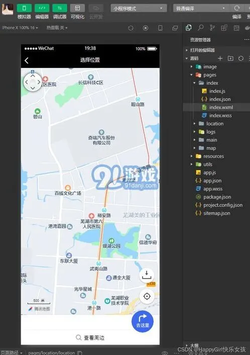 微信地图定位添加店铺完整教程