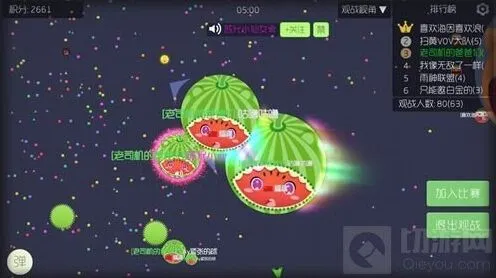 《球球大作战》战队赛玩法技巧