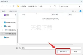 夸克浏览器下载目录设置方法
