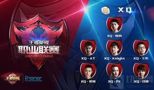 王者荣耀XQ俱乐部领队访谈精华整理