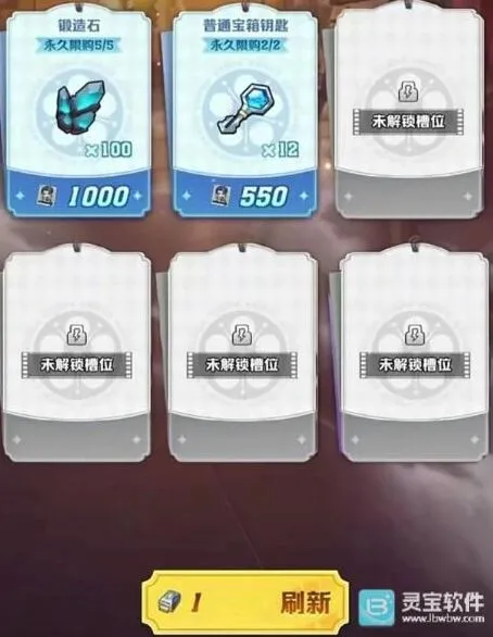 向僵尸开炮缝隙商行兑换全指南