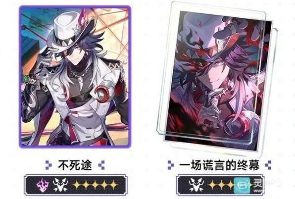崩坏星穹铁道差分宇宙·乐园漫记奖励获取详解