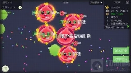 球球大作战生存门票使用细节攻略