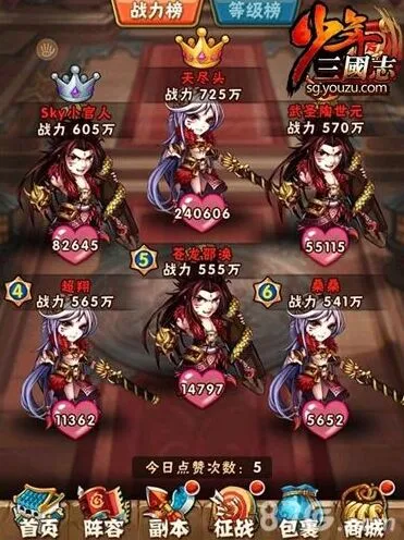少年三国志天命石作用全面介绍