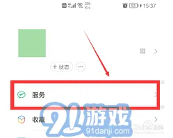QQ音乐关闭自动续费完整教程