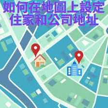 百度怎样在